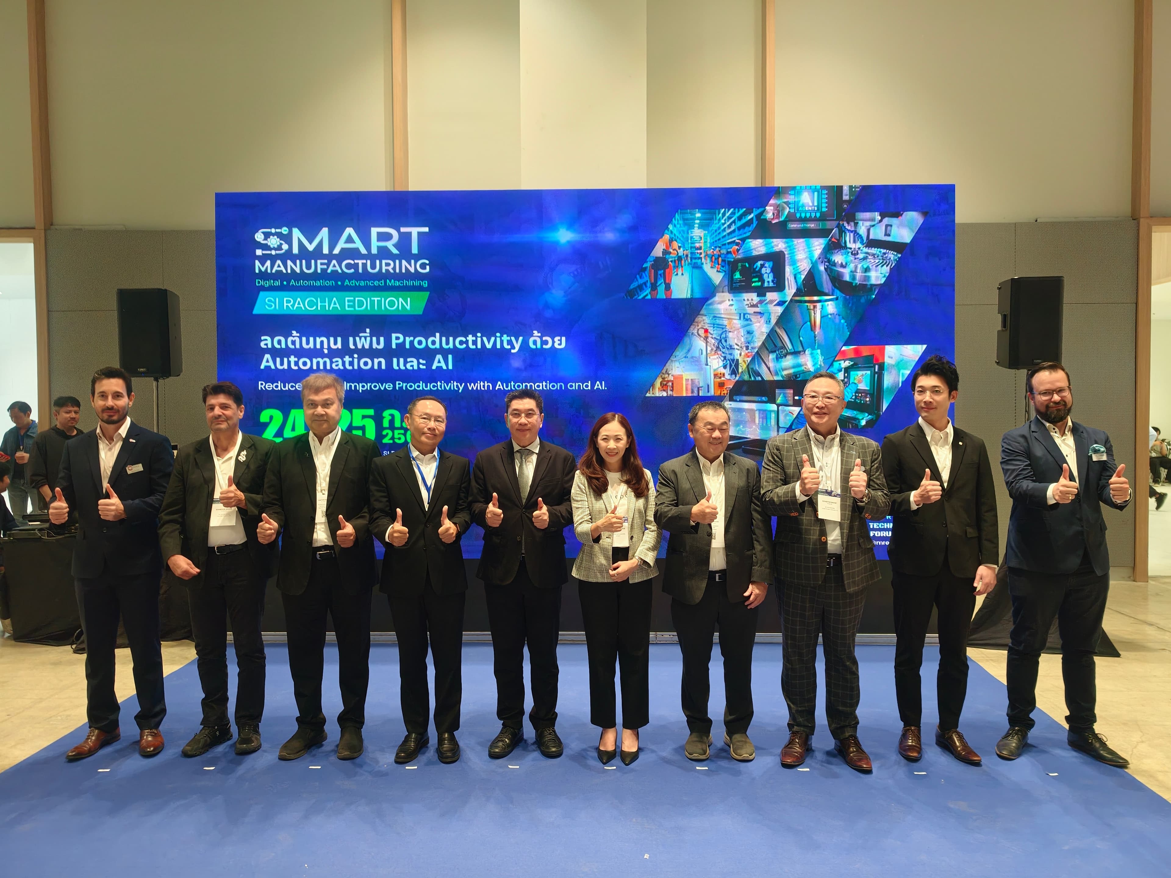 SMART MANUFACTURING 2026 – Si Racha Edition